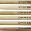 Yoshiharu Kl-6 Japanese Carving Set Yoshiharu KL-6 Japanese Carving Set
